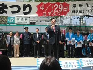 地元北区滝野川で行われた「新撰組祭り」で挨拶する太田昭宏公明党議長4月29日)