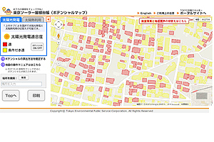 (67)（株）東京都環境局　都市エネルギー部