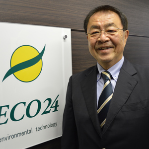 株式会社エコ・24の波間俊一社長