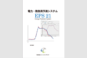 (81)（株）E.I.エンジニアリング