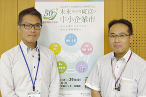 東京都の監理団体　第1回