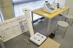 (84)一般社団法人日本免疫研究会