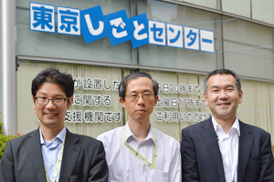 東京都の監理団体　第4回　（公財）東京しごと財団