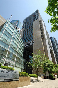 「東京しごとセンター」の外観。 「東京しごとセンター」の外観。