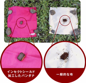 左はインセクトシールド加工を施したバンダナ、右は加工なしの一般的な布。チョコレート菓子を置いて15分後の結果。効果は歴然だ