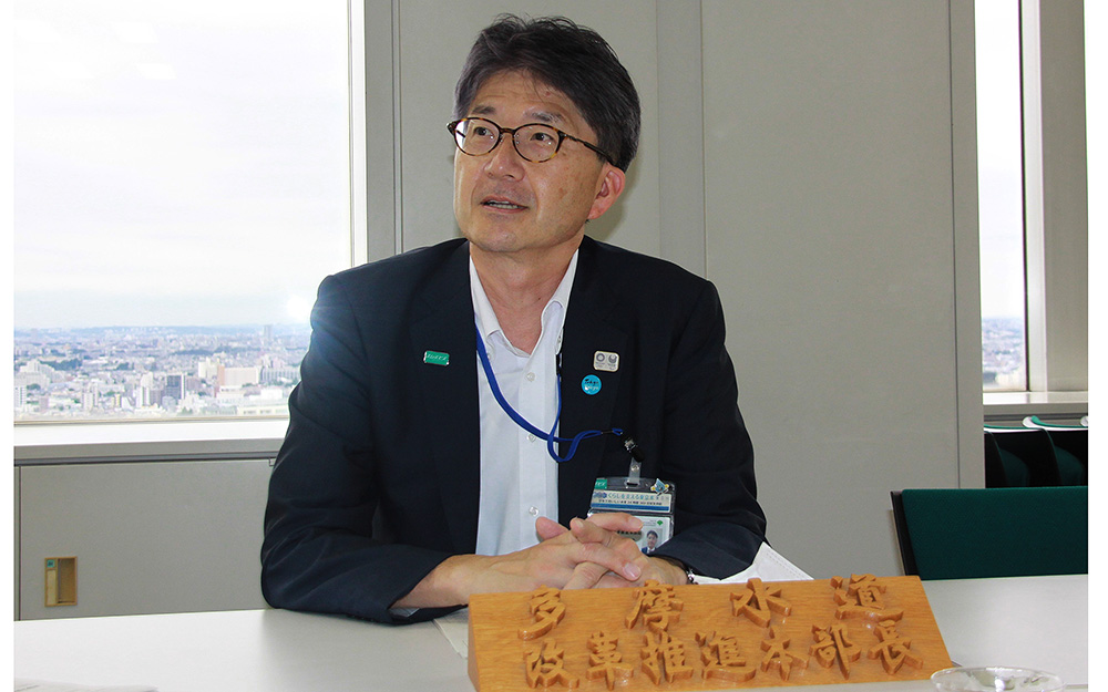 局長に聞く139　多摩水道改革推進本部長
