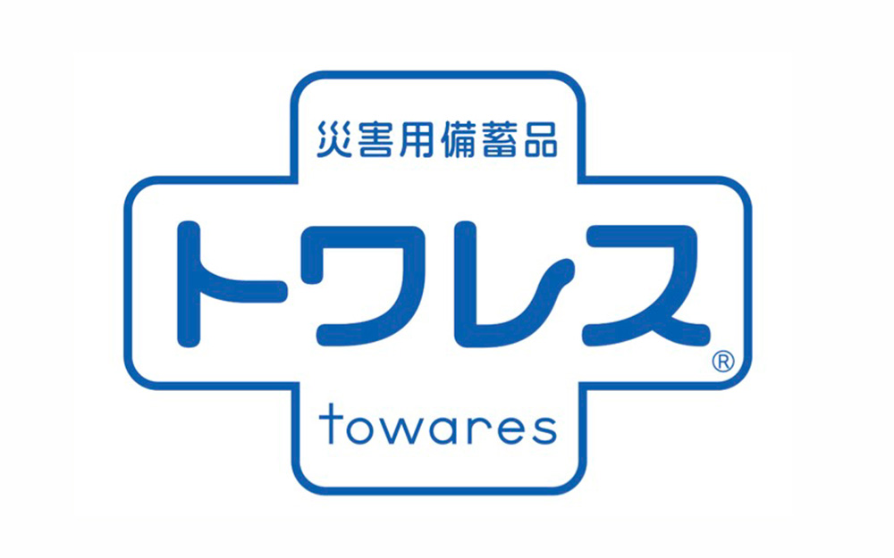 社会に貢献するために　第27回