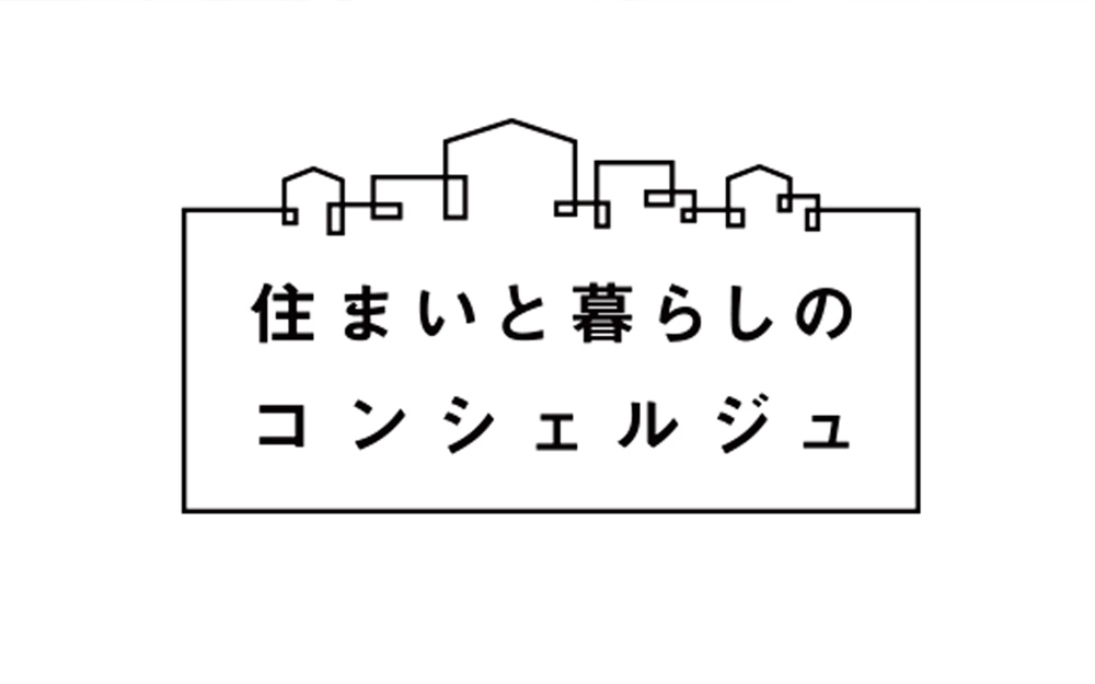 社会に貢献するために　第32回