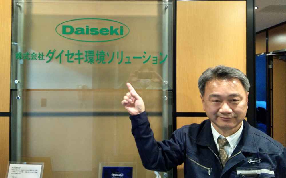 社会に貢献するために　第33回