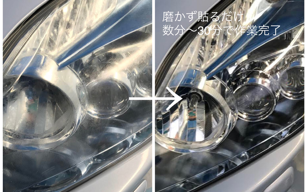 NIPPON★世界一＜技術・技能＞ 119