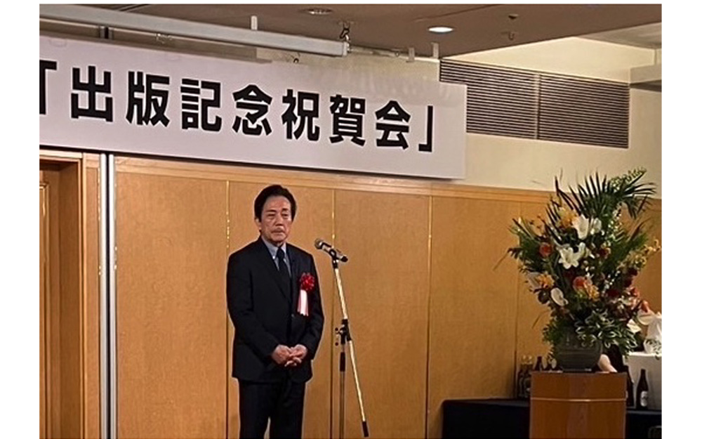 今年8月に出版された中井由梨子氏との共著『もう怖がらないで! がんに向き合う12の魔法』と出版記念祝賀会の様子