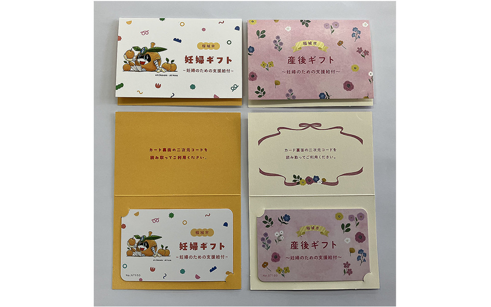 社会に貢献するために　第64回