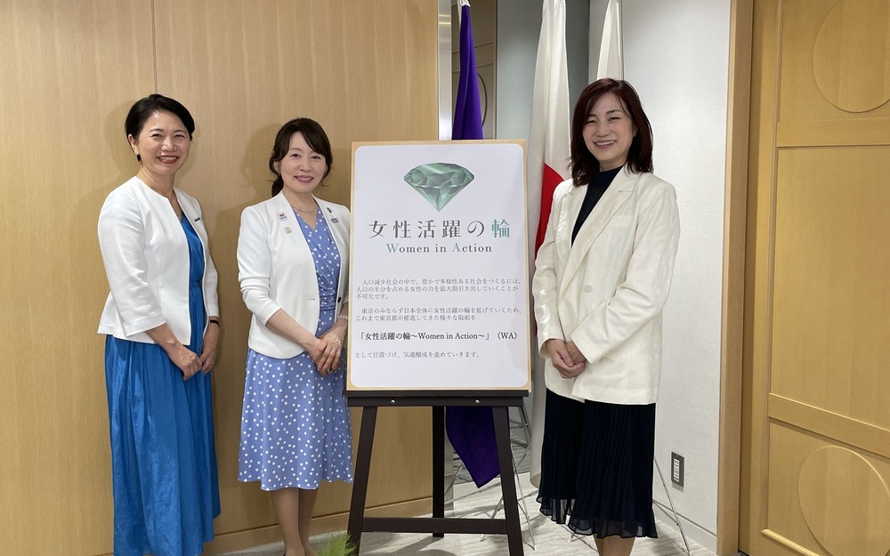 特別座談会