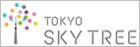 東京スカイツリー
