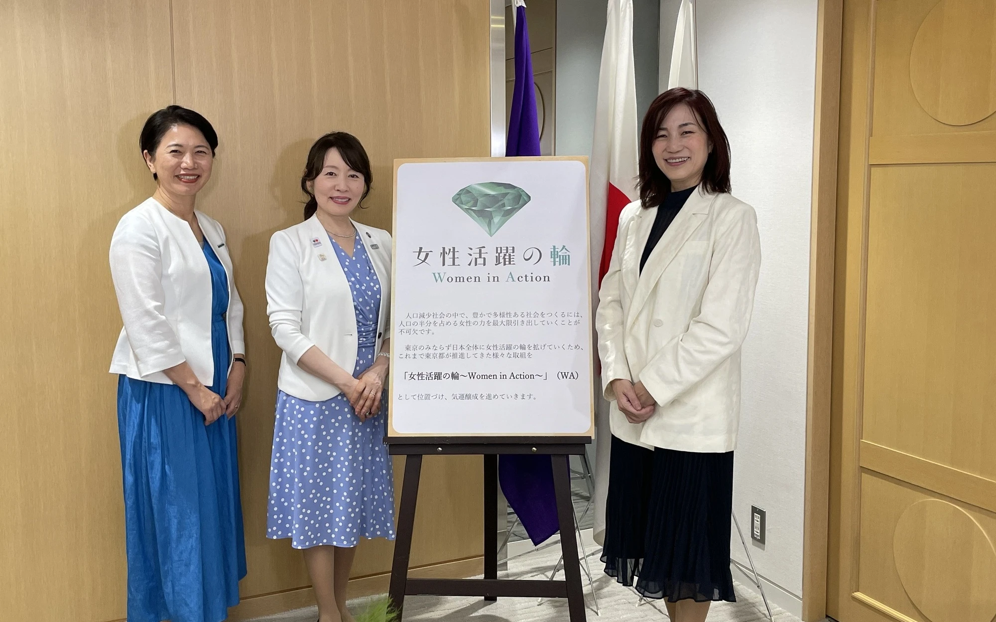 （テスト）特別座談会
